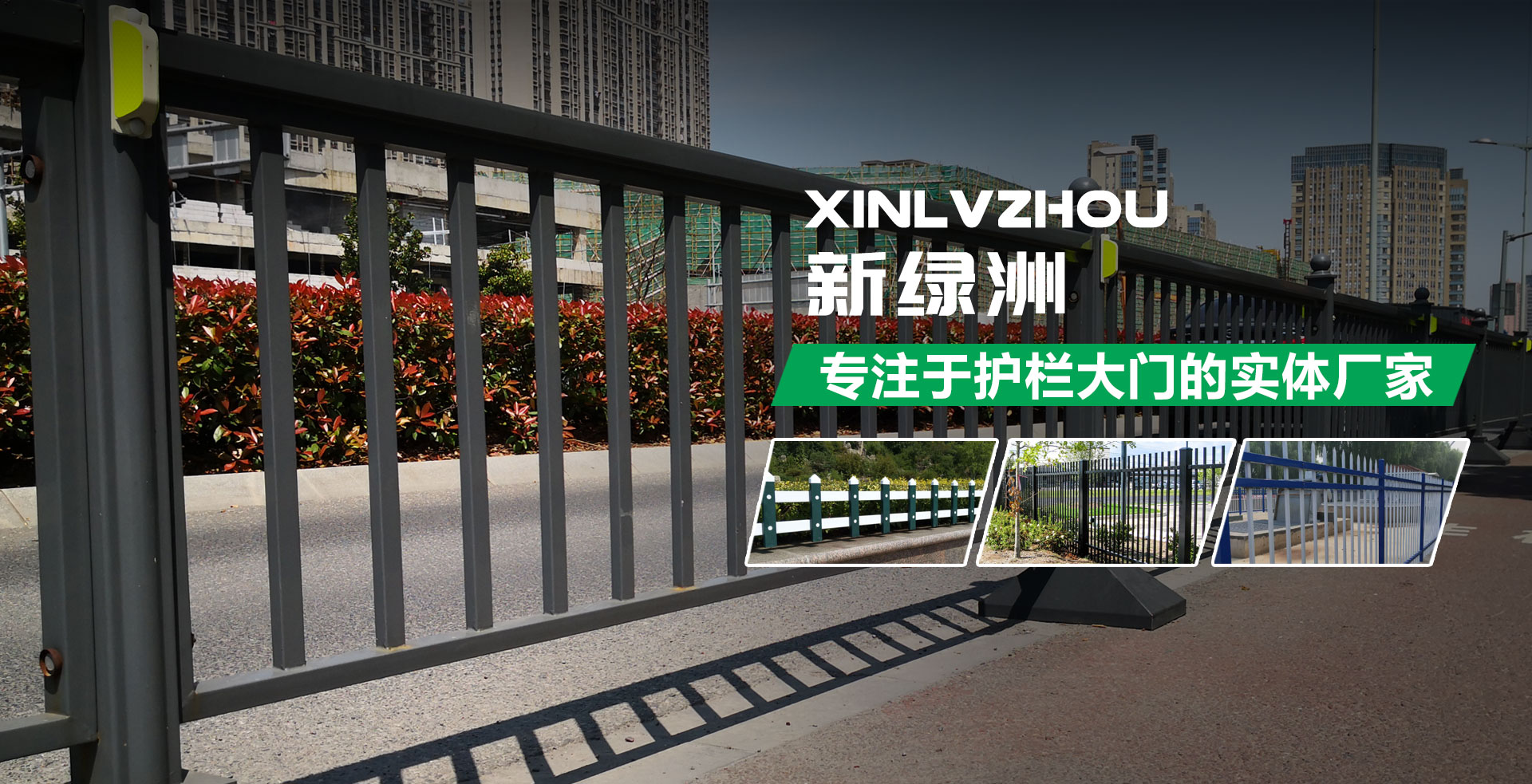 临朐县新绿洲金属制品厂
