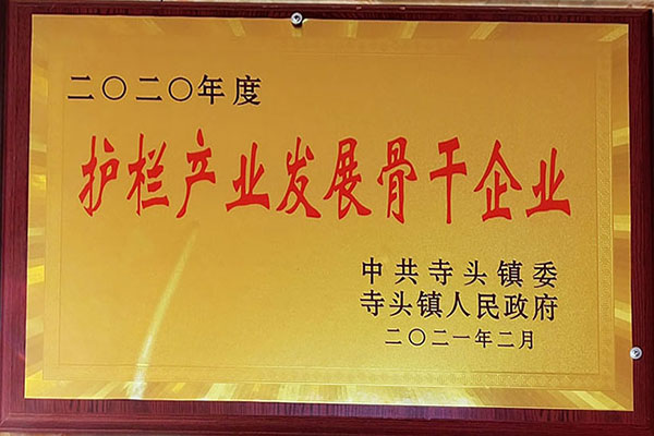 资质荣誉