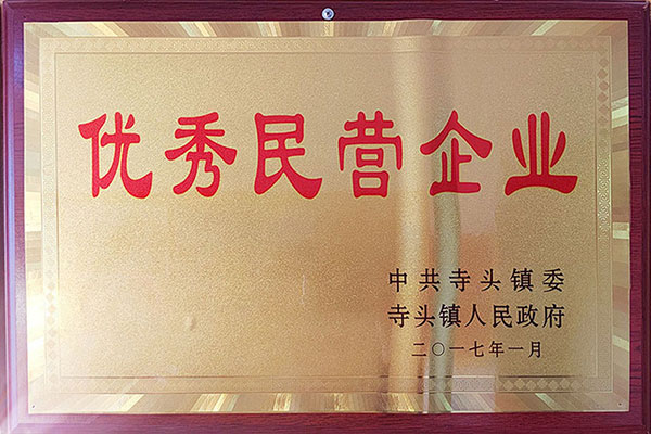 资质荣誉