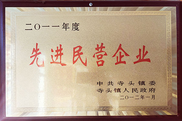 资质荣誉